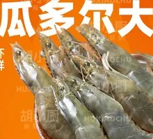 Ecuador Shrimp