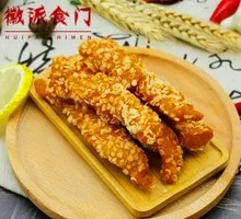 Snowflake Chicken Strips