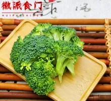 Broccoli
