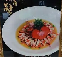 Hua Diao Bamboo Shoot Steamed Crab