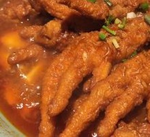 Braised Chicken Feet with Tiger Skin