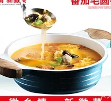 Tomato and Blood Tofu Hot Pot