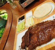 Roast Duck
