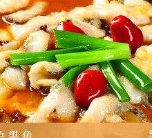 Special Black Fish at Shixiaoguan