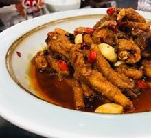 Braised Chicken Feet with Tiger Skin