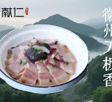 Huizhou Dabang Xiang