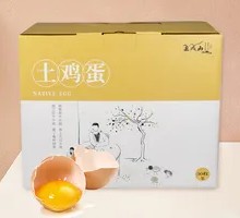 Long Cheng Shan Free-Range Eggs