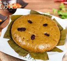 Brown Sugar Steamed Cake