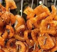 Roasted Pork Skin