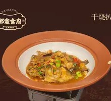 Dry-Braised Skinless Fish