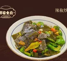 Spicy Chili Stir-fried Kelp