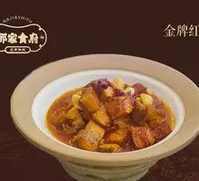 Premium Braised Pork Belly