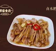 Braised Goose Parts