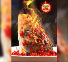 Xiangyu Fish Head Delight