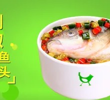 Chopped Chili Fish Head