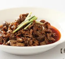 Spicy Chicken Offal
