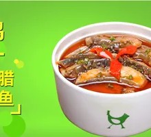 Chicken Broth Steamed Salted Fish
