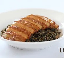 Preserved Vegetable Braised Pork