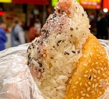 Family Feast Rice Ball