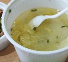 Chicken Soup with Baby Bok Choy