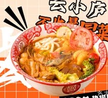 Tomato Sour Soup