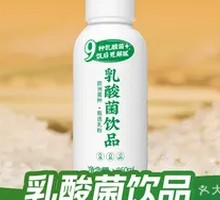 Probiotic Drink