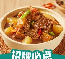 Signature Beef Brisket