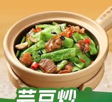 Stir-fried Pork with Kidney Beans