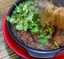 Beef and Duck Blood Noodle Soup