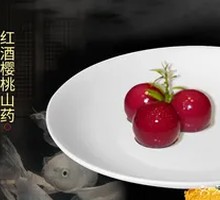 Red Wine Cherry Yam
