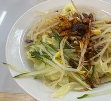 Shaanxi Rice Noodles