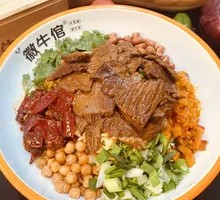 Spicy Chili Beef Noodles