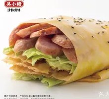 Juicy Sausage Pancake