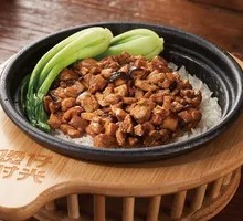 台式卤肉煲仔饭