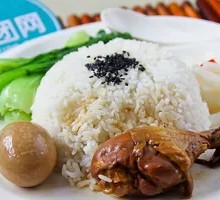 Delicious Chicken Leg Rice