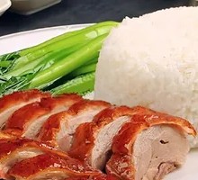 Roast Goose Rice