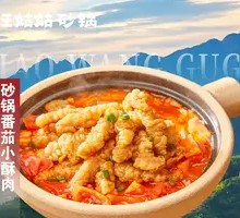 Sautéed Pork with Tomato in Clay Pot