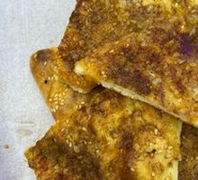 Grilled Flatbread