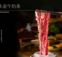 One Pot Beef Ribs