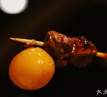 Juicy Lantern