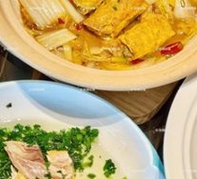 French Scallion Oil Chicken
