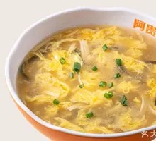 Chicken Spicy Soup