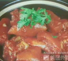 Braised Pig's Trotter