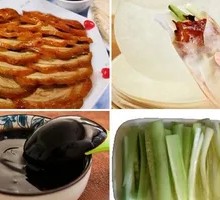 Crispy Roast Duck