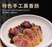 Special Handmade Steamed Sausage