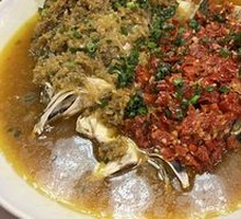 Chopped Chili Fish Head