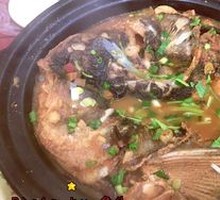 Fish Head