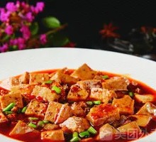 Spicy Tofu