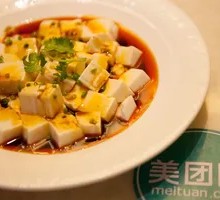 Spicy Tofu