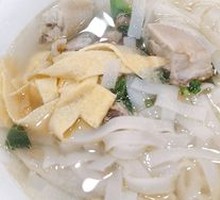 Old Chicken Rice Noodle Soup